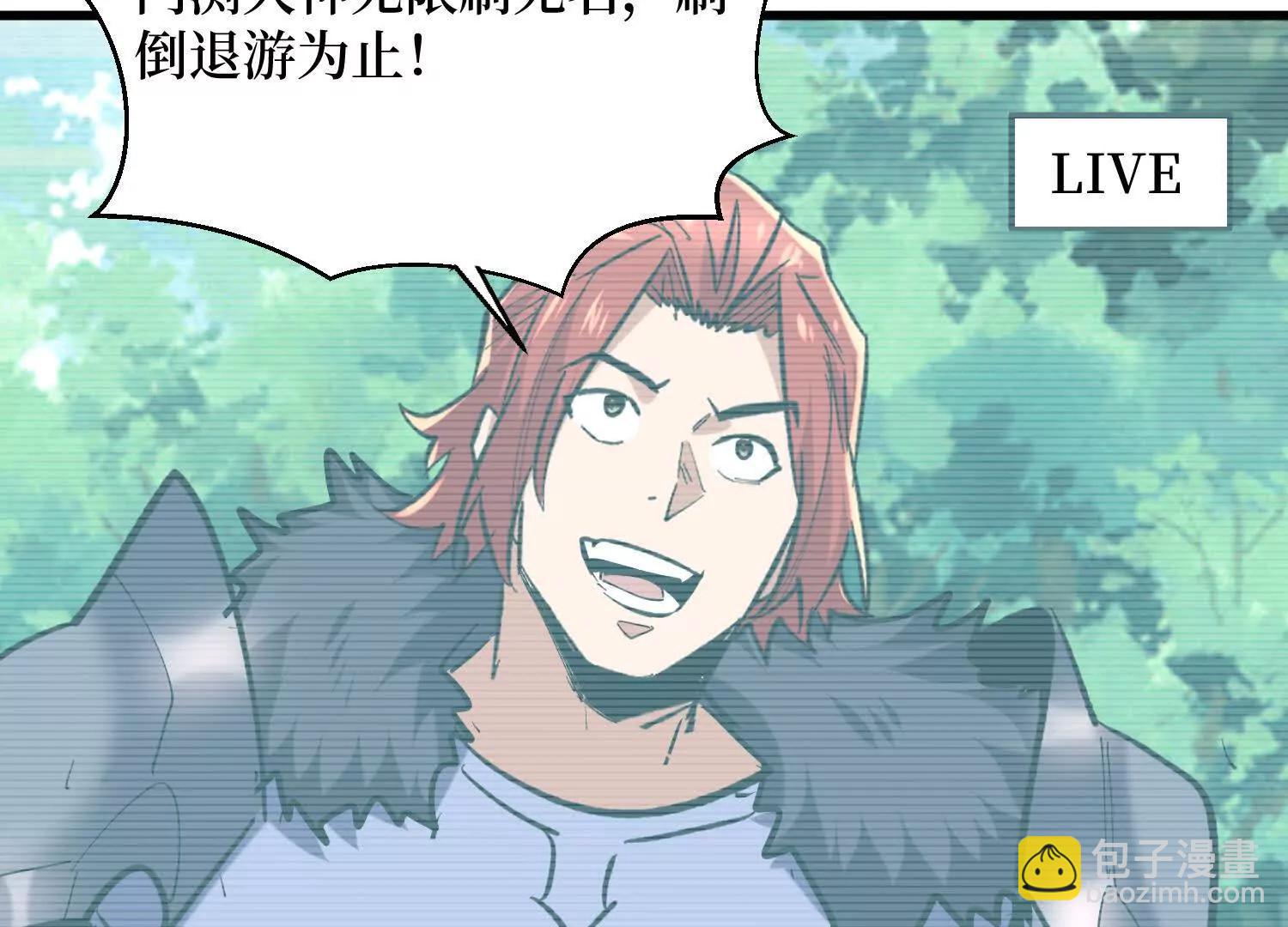 第79回 你的死期到了(1/2)-第79话