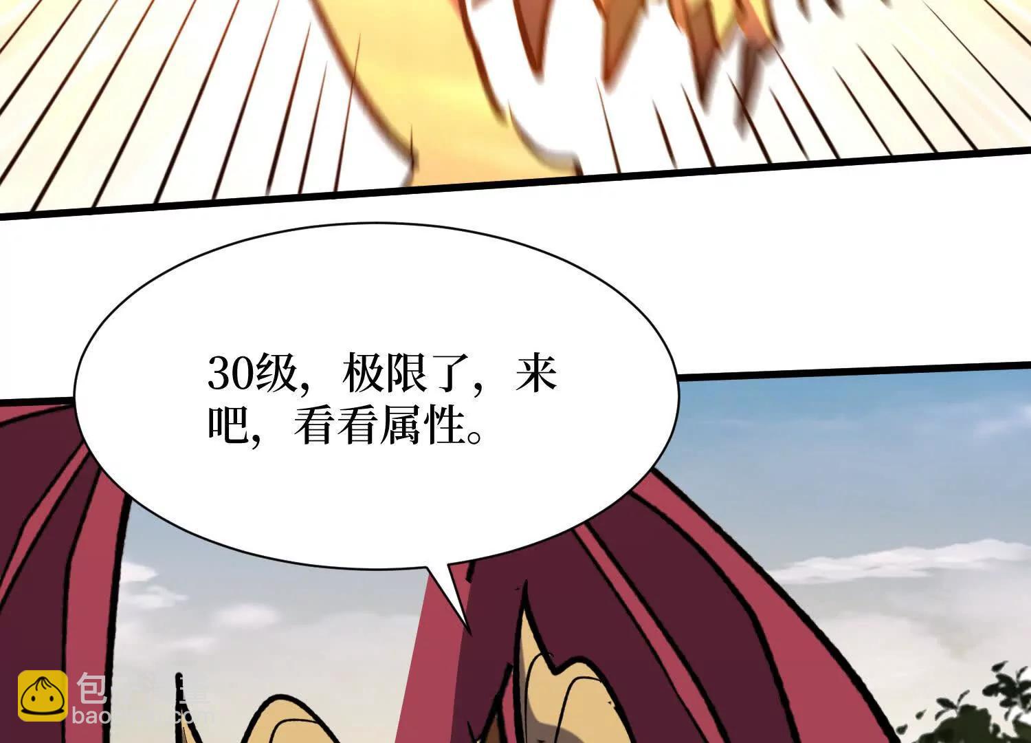 第79回 你的死期到了(1/2)-第79话