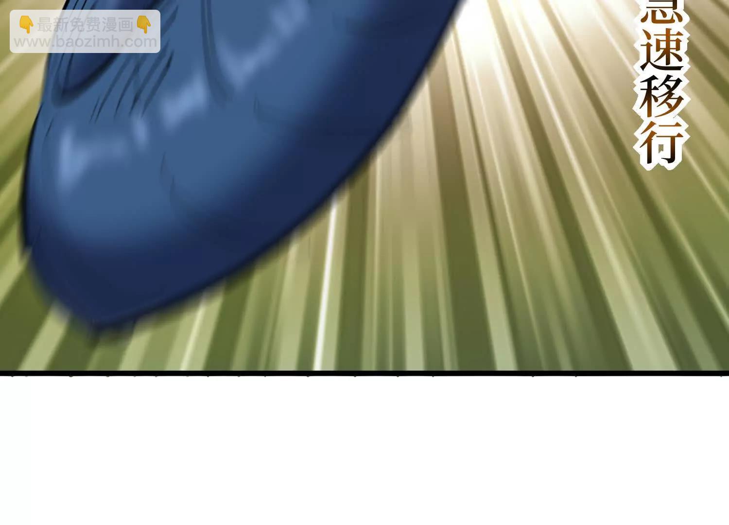 第81回 请大佬下山(1/2)-第81话