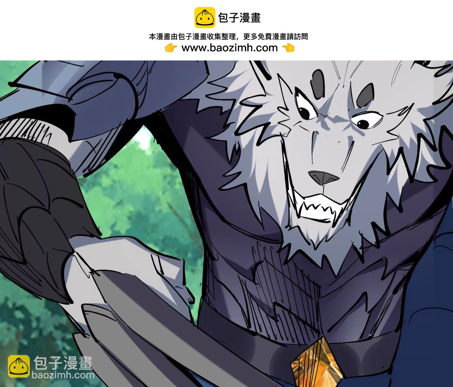 第81回 请大佬下山(1/2)-第81话