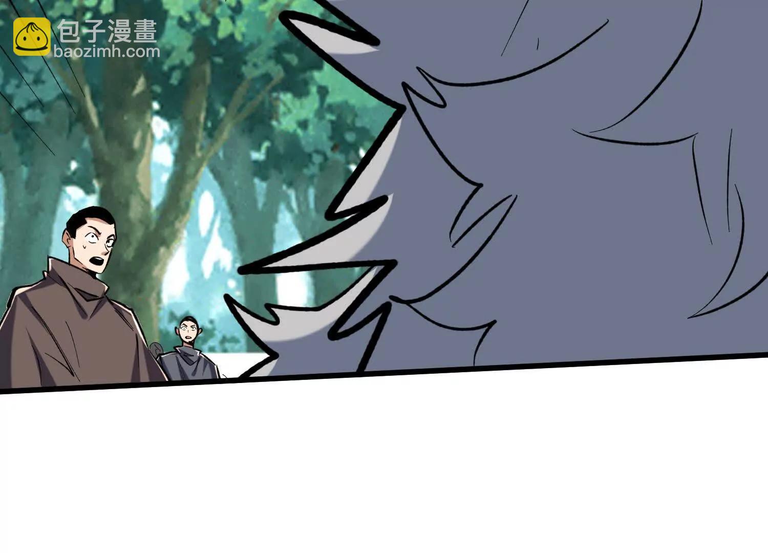 第81回 请大佬下山(1/2)-第81话