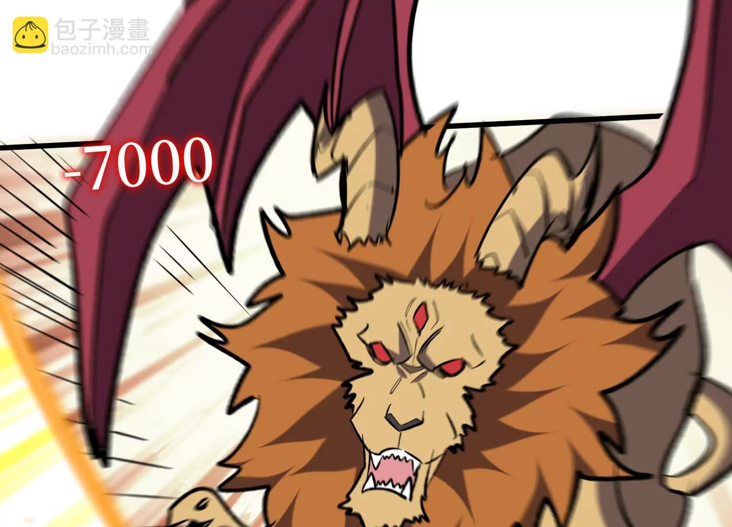 第81回 请大佬下山(1/2)-第81话