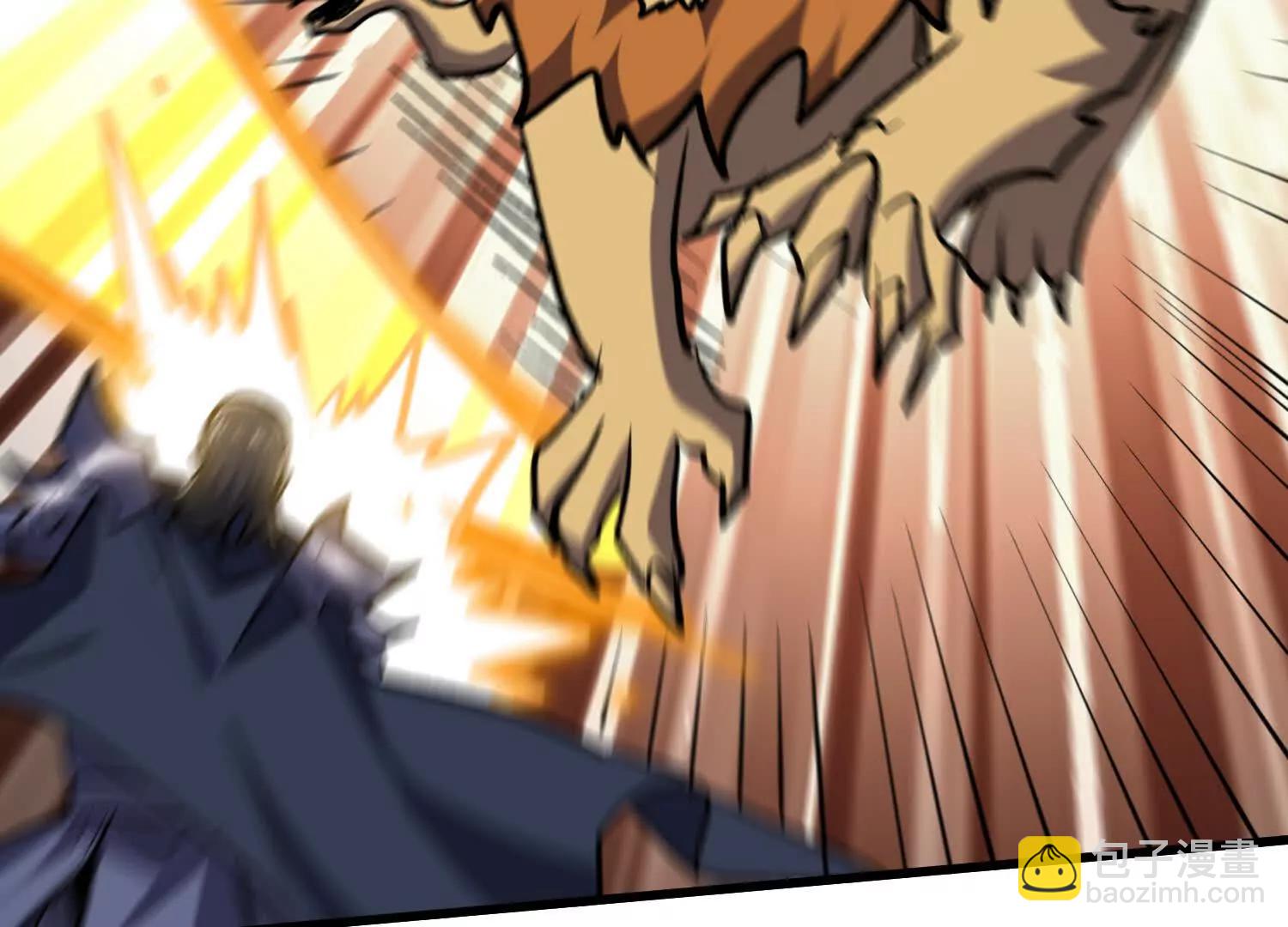 第81回 请大佬下山(1/2)-第81话