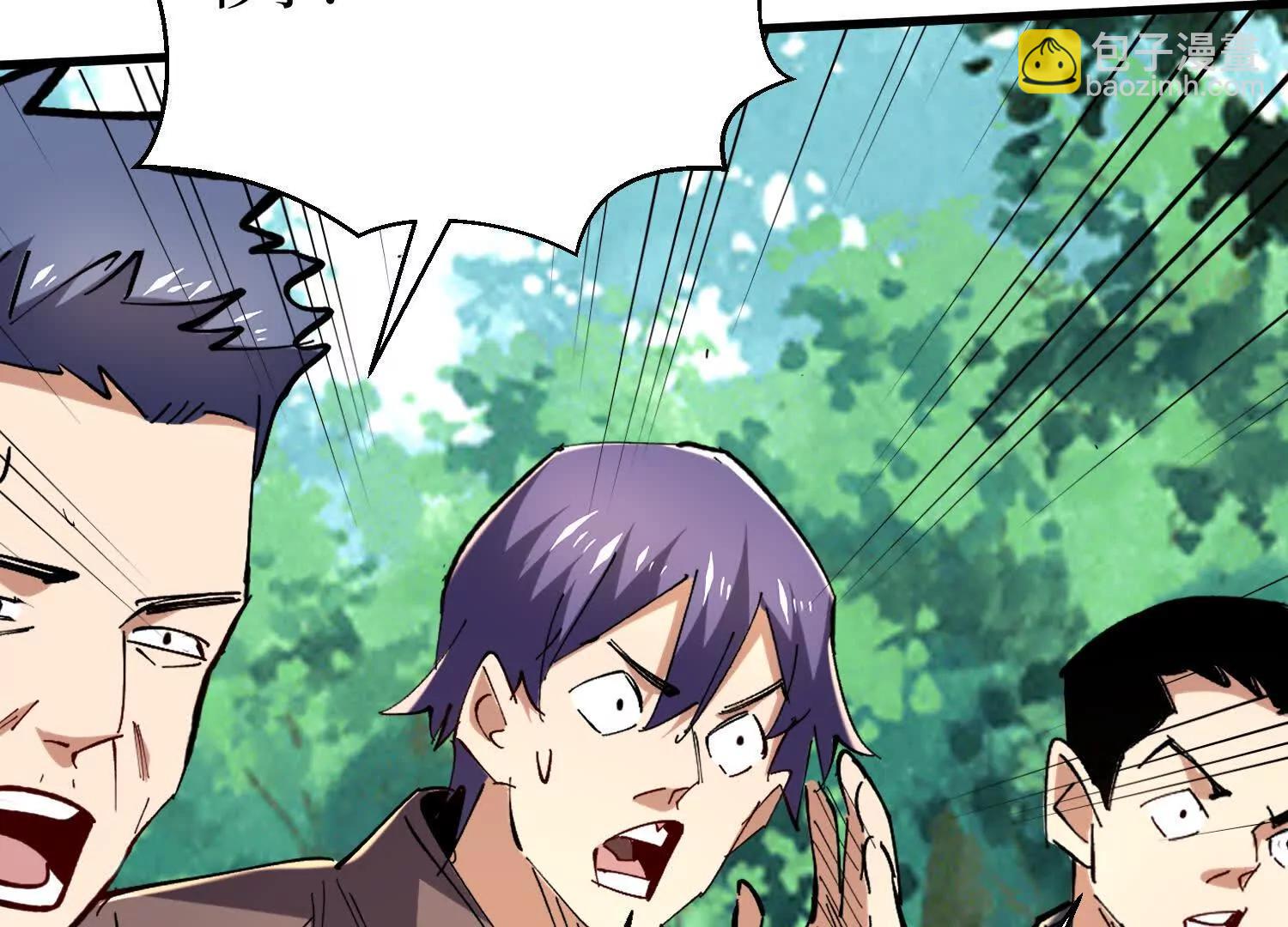 第81回 请大佬下山(1/2)-第81话