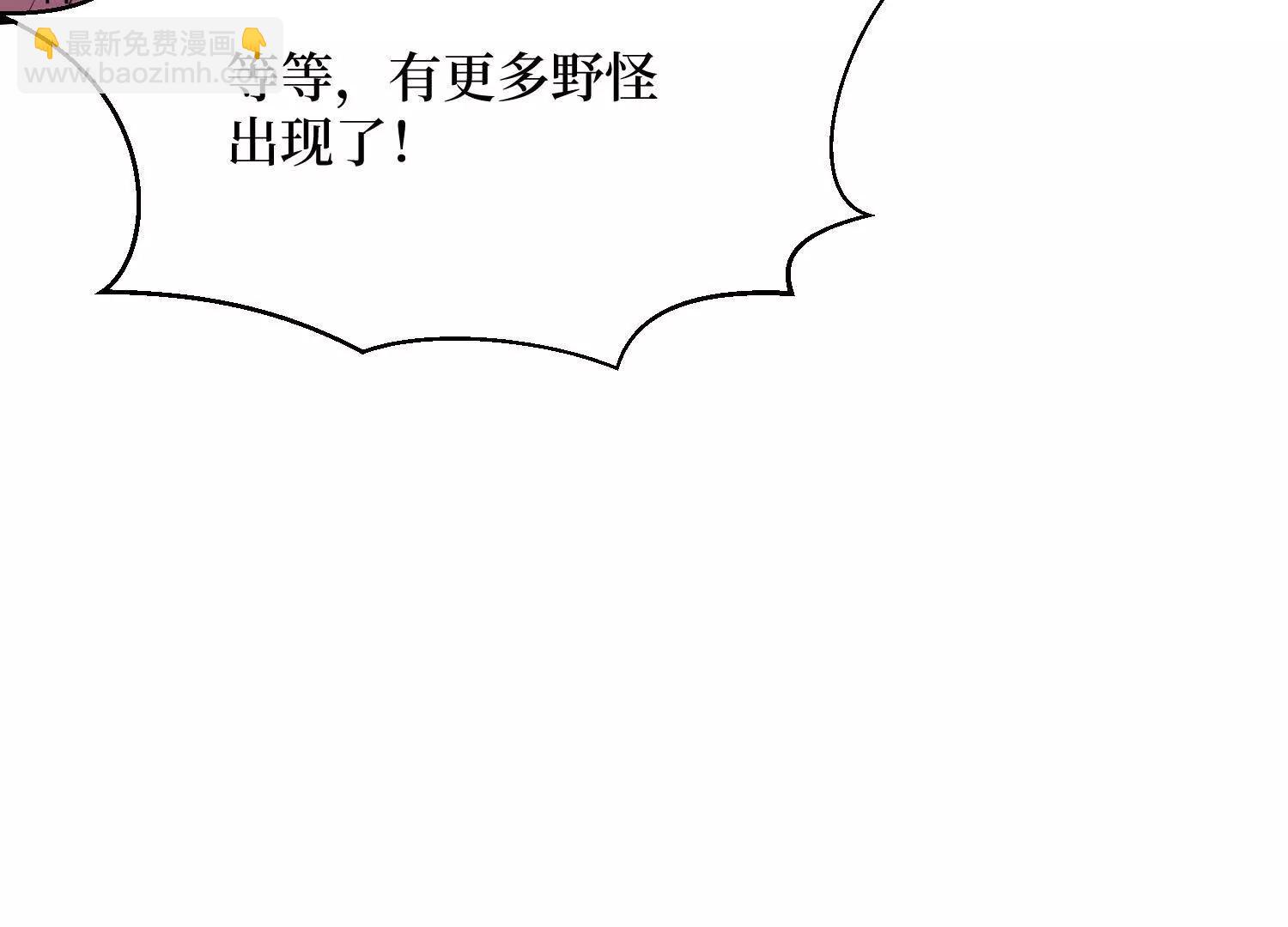 第81回 请大佬下山(1/2)-第81话