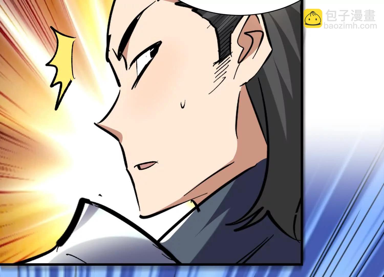 第81回 请大佬下山(1/2)-第81话