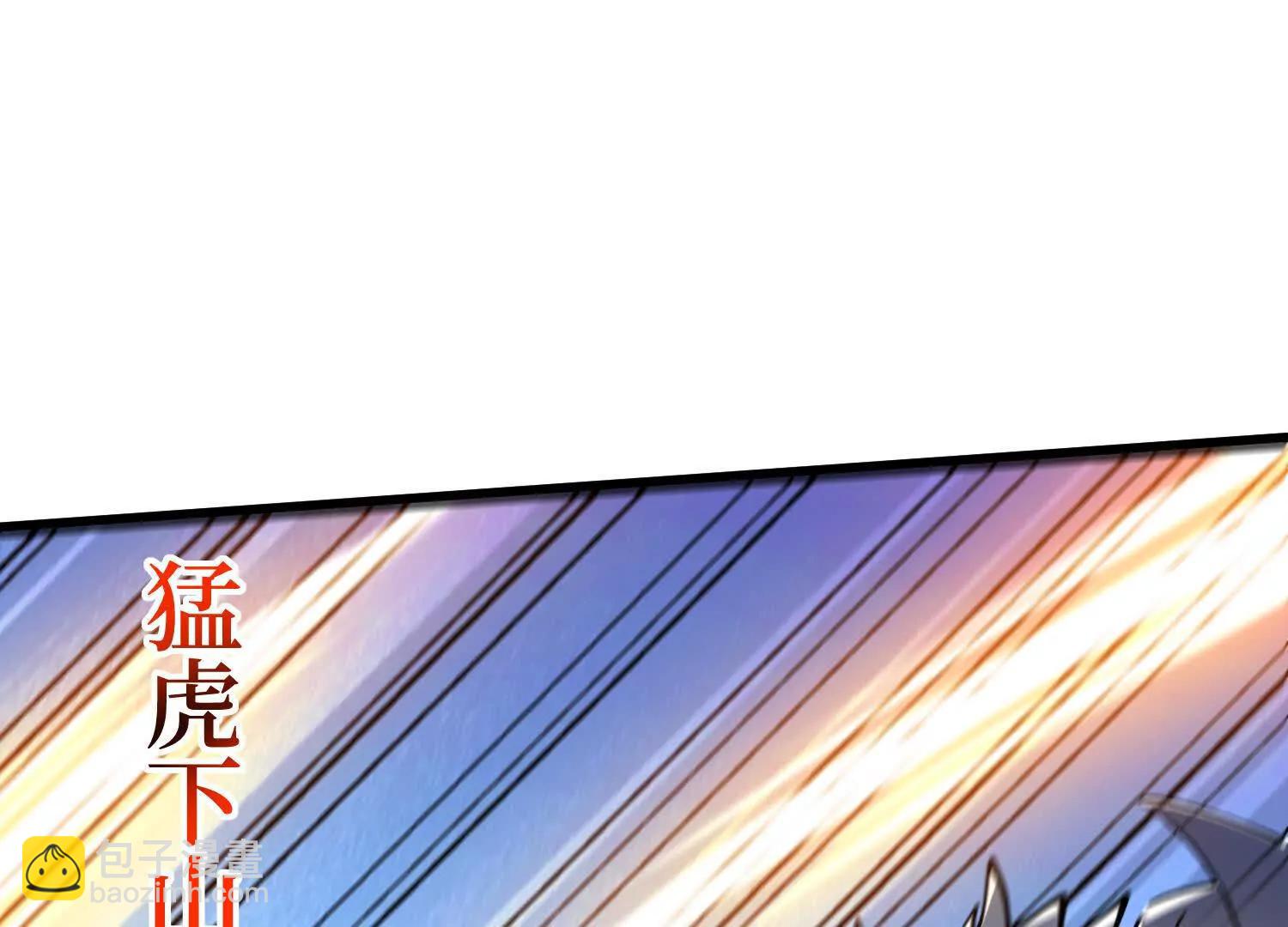 第81回 请大佬下山(1/2)-第81话