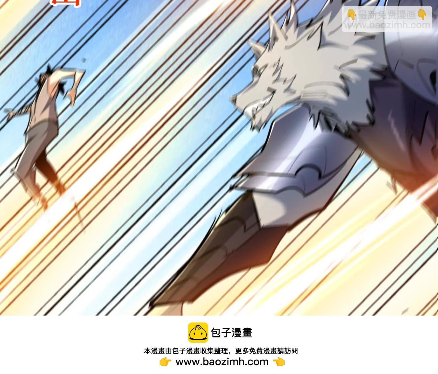 第81回 请大佬下山(1/2)-第81话