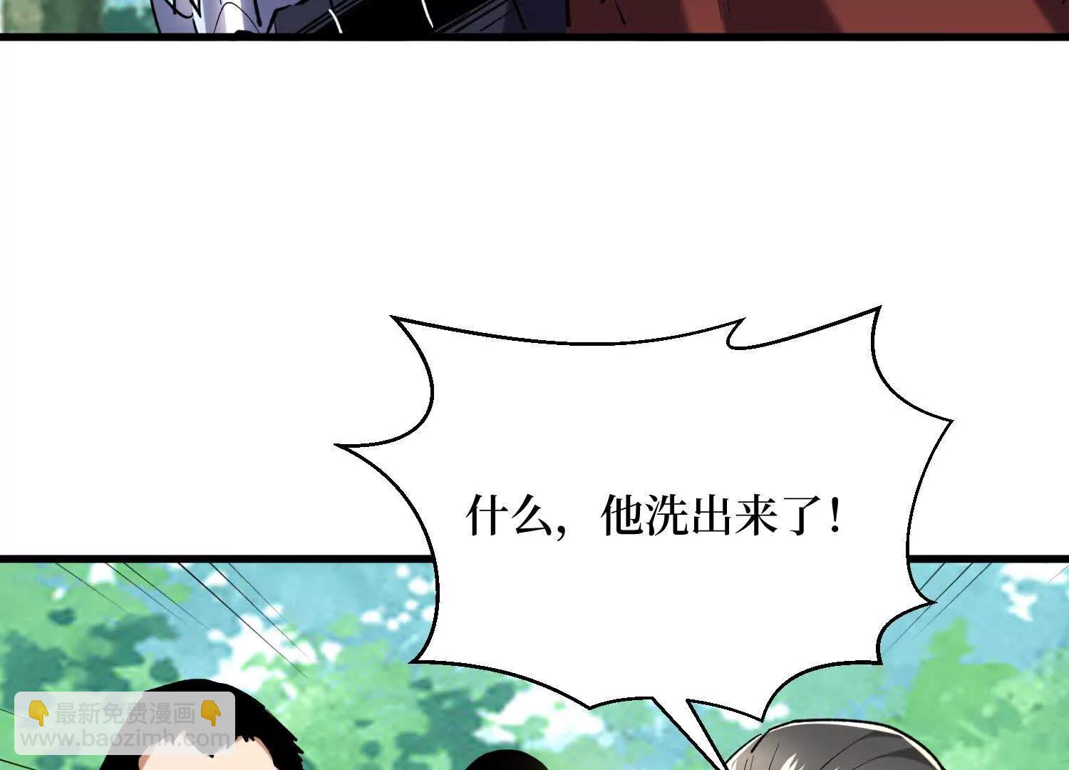 第83回 诸神之眼(1/2)-第83话