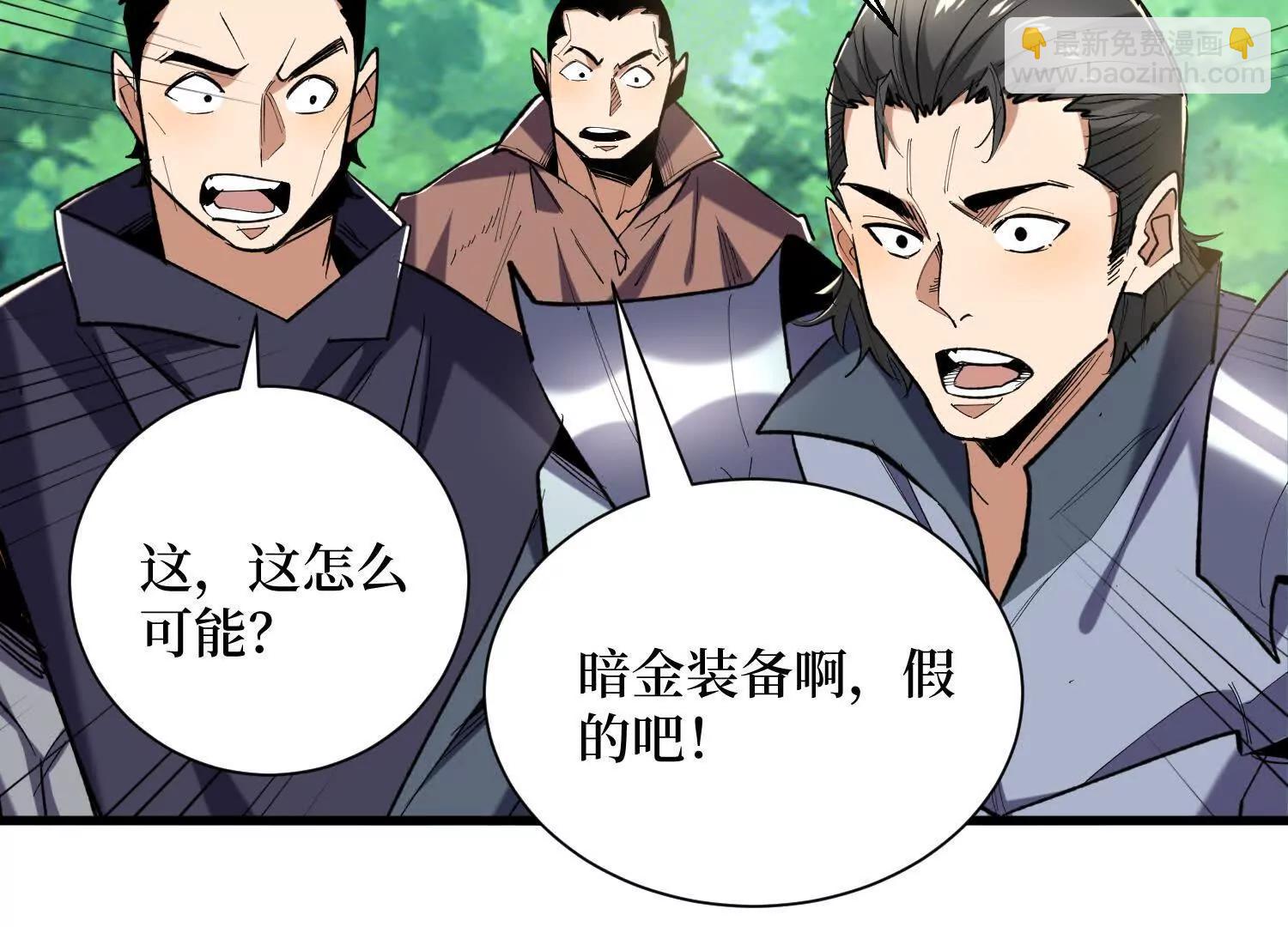 第83回 诸神之眼(1/2)-第83话