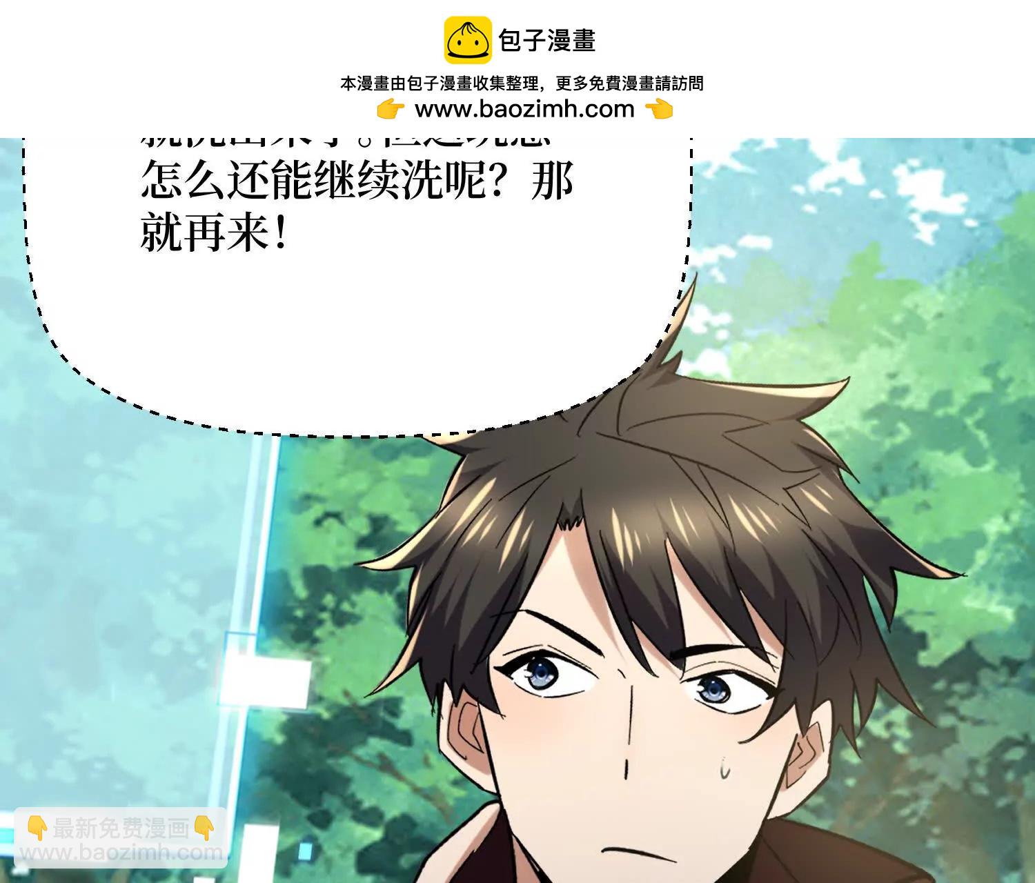 第83回 诸神之眼(1/2)-第83话