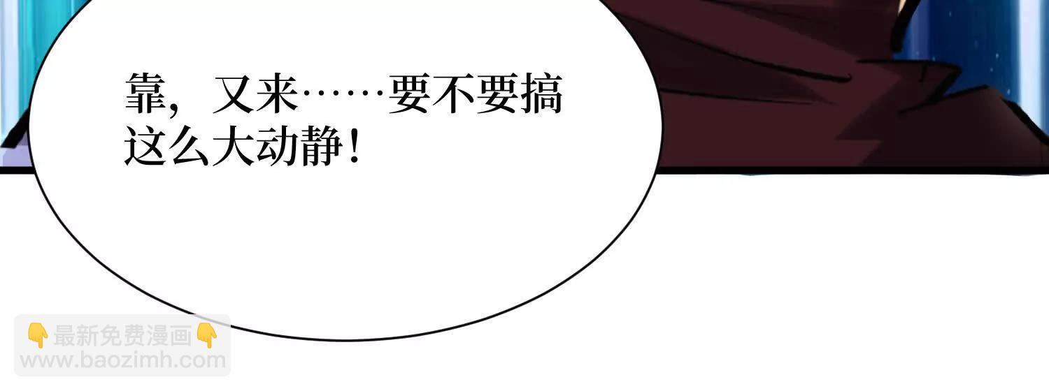 第83回 诸神之眼(1/2)-第83话