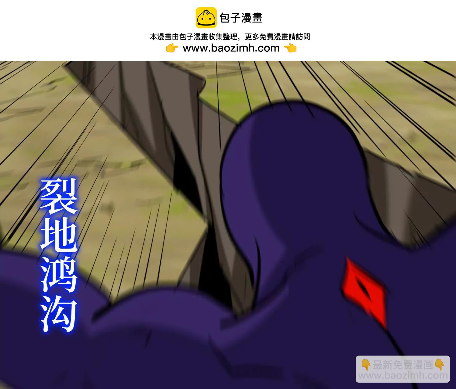 第83回 诸神之眼(1/2)-第83话