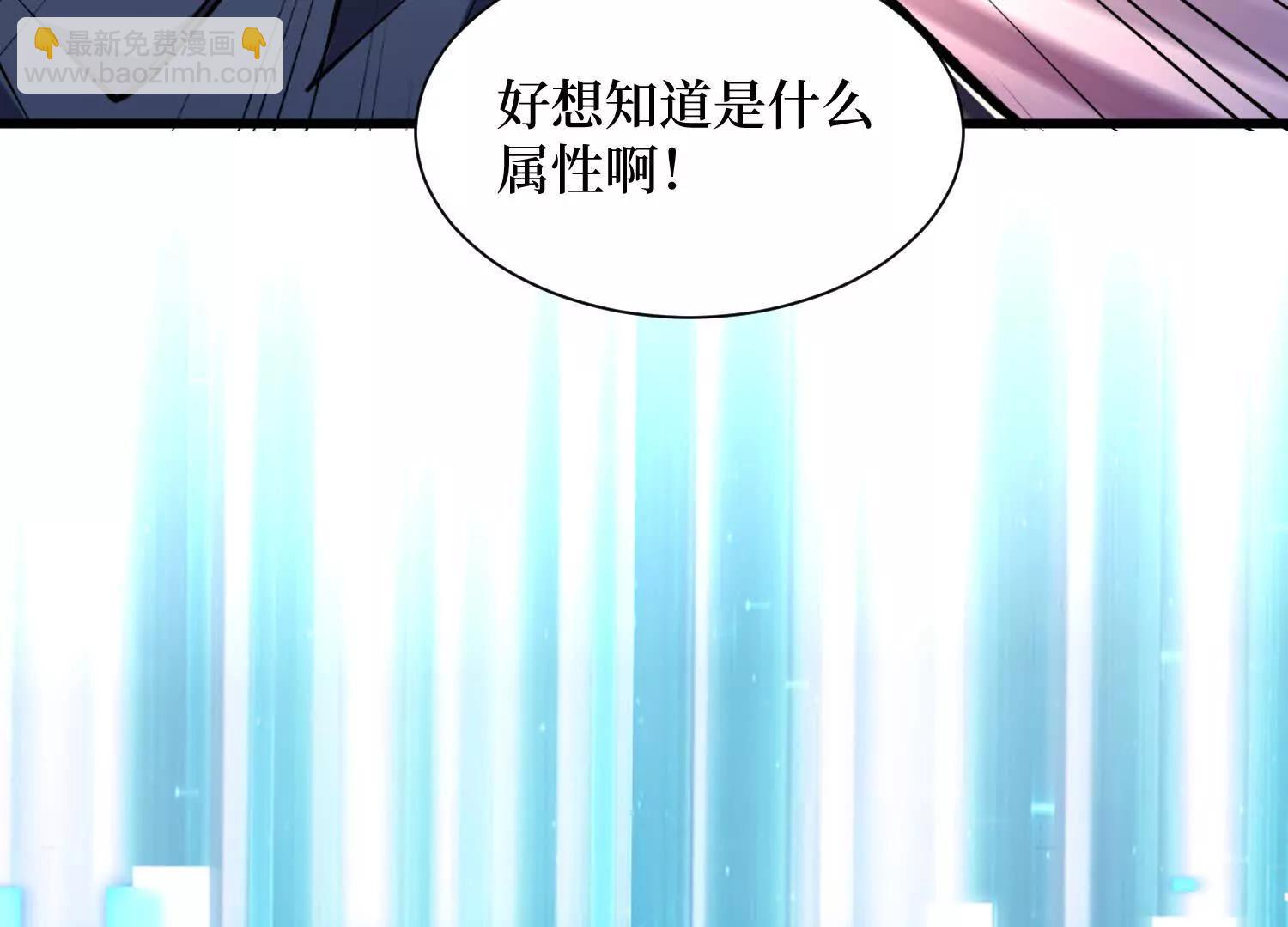 第83回 诸神之眼(1/2)-第83话