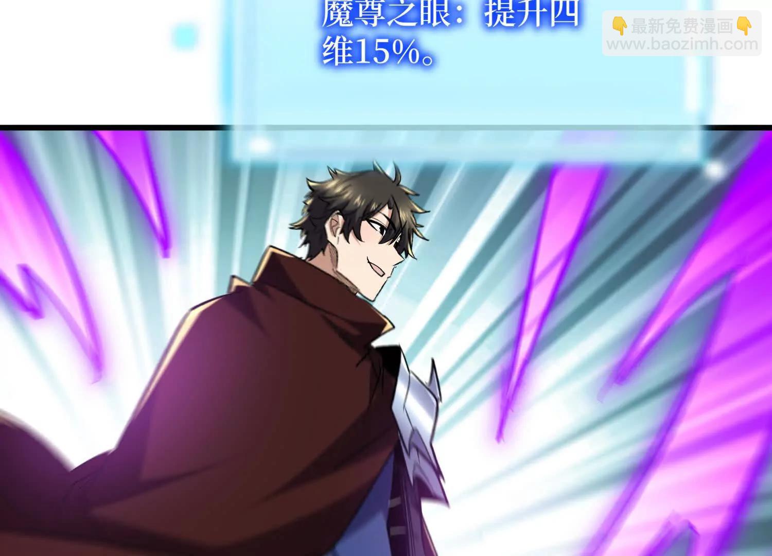 第83回 诸神之眼(1/2)-第83话