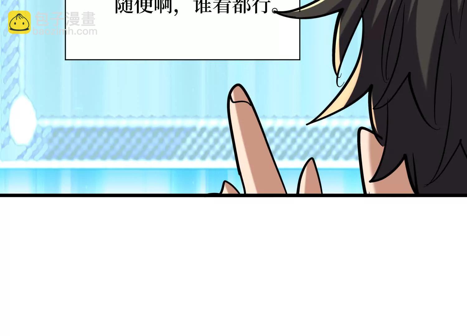 第83回 诸神之眼(1/2)-第83话