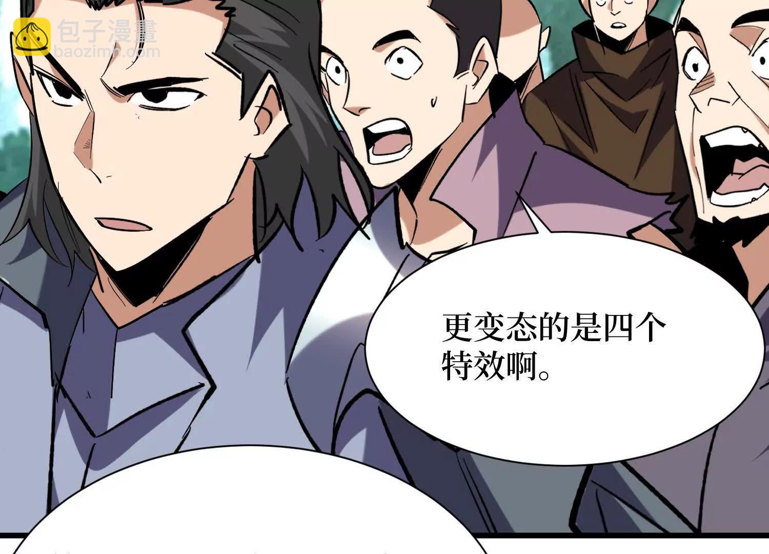 第83回 诸神之眼(1/2)-第83话