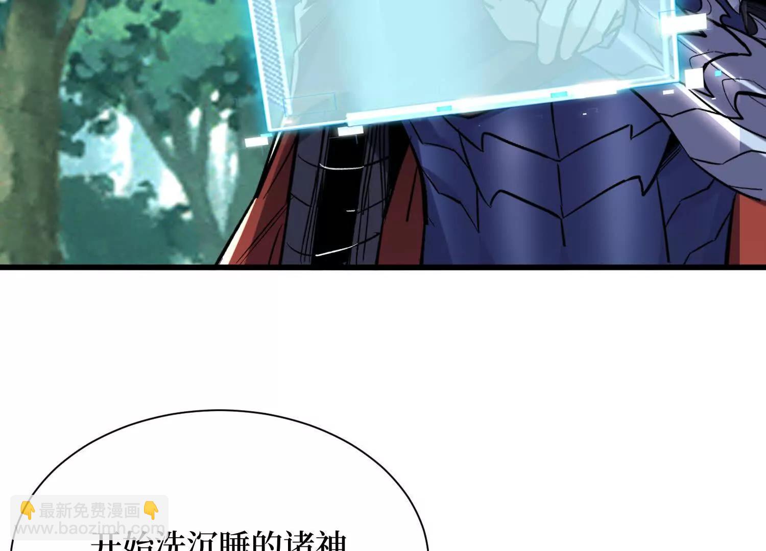 第83回 诸神之眼(1/2)-第83话