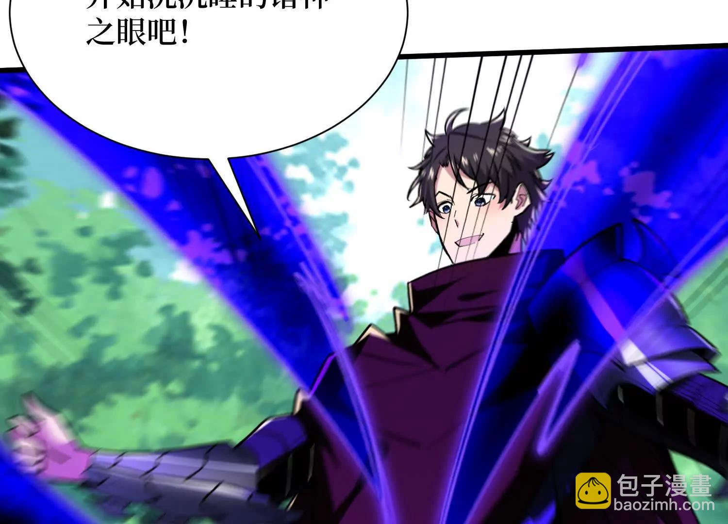 第83回 诸神之眼(1/2)-第83话