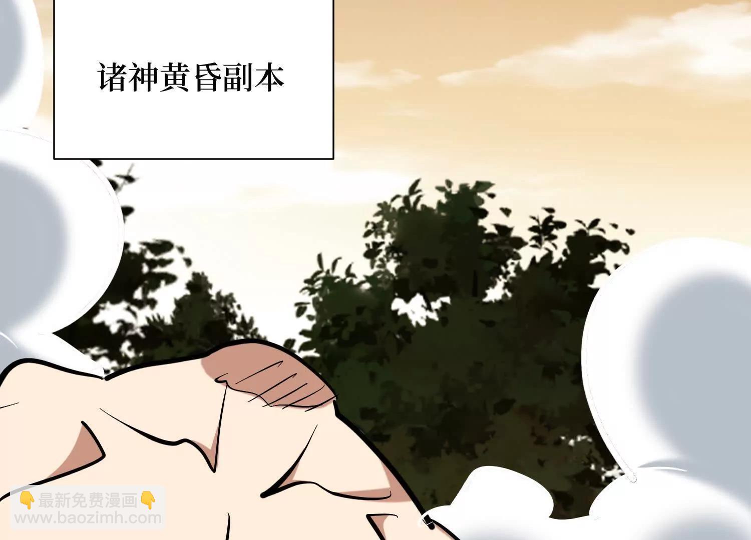 第85回 恶魔装备(1/2)-第85话