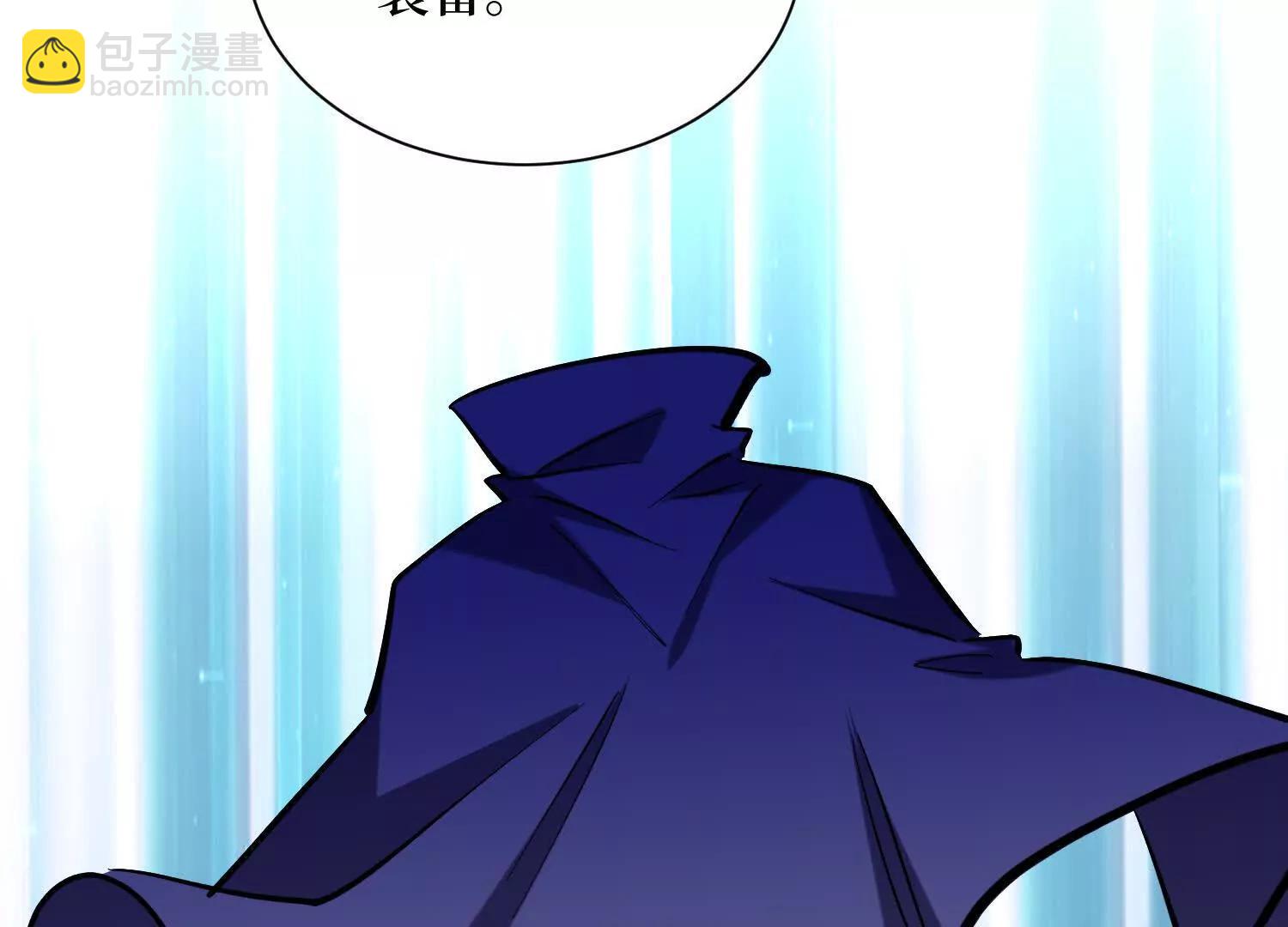 第85回 恶魔装备(1/2)-第85话