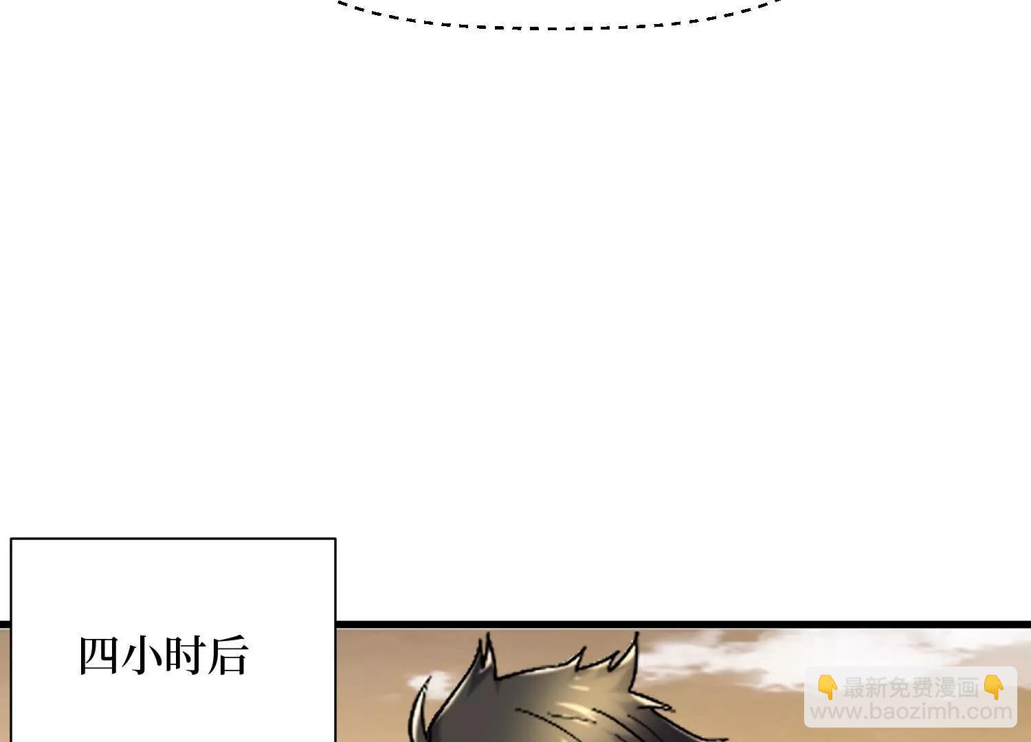 第85回 恶魔装备(1/2)-第85话