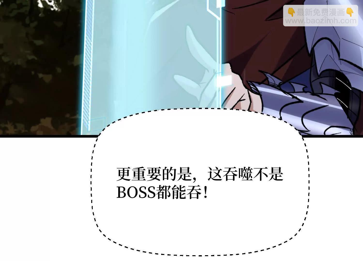 第85回 恶魔装备(1/2)-第85话