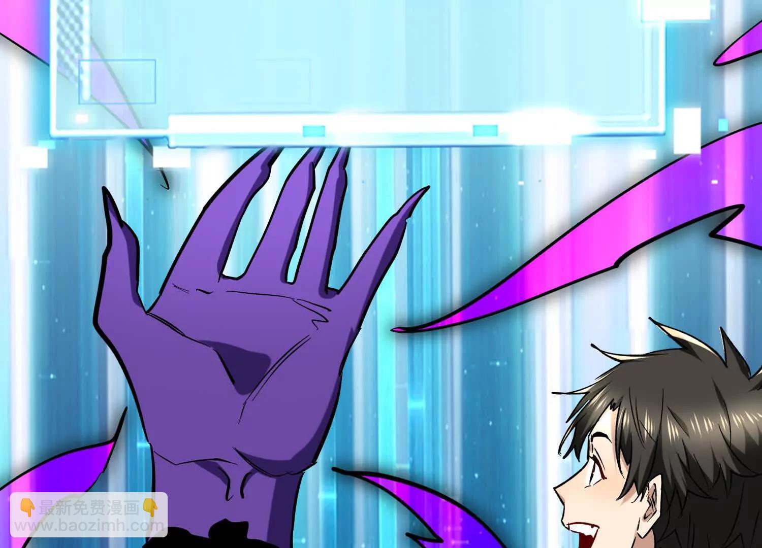 第85回 恶魔装备(1/2)-第85话