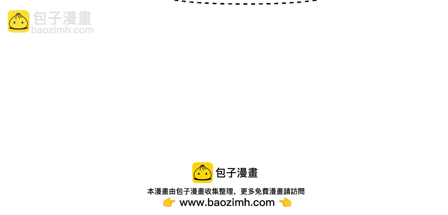 第85回 恶魔装备(1/2)-第85话