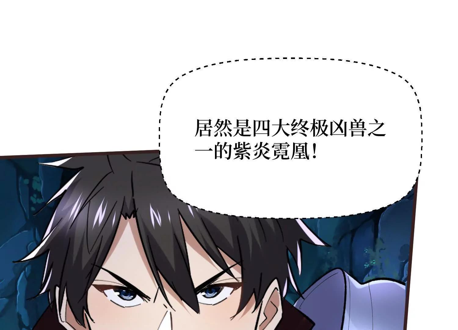 第87回 夫妻相也不行(1/2)-第87话