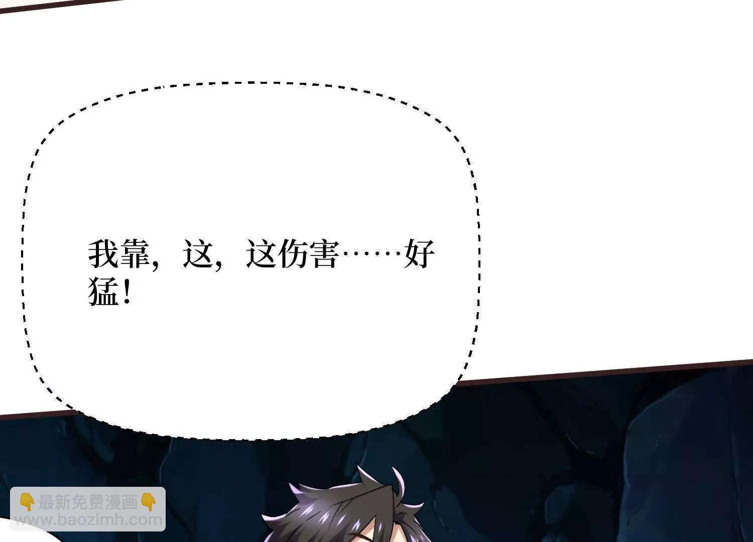 第87回 夫妻相也不行(1/2)-第87话