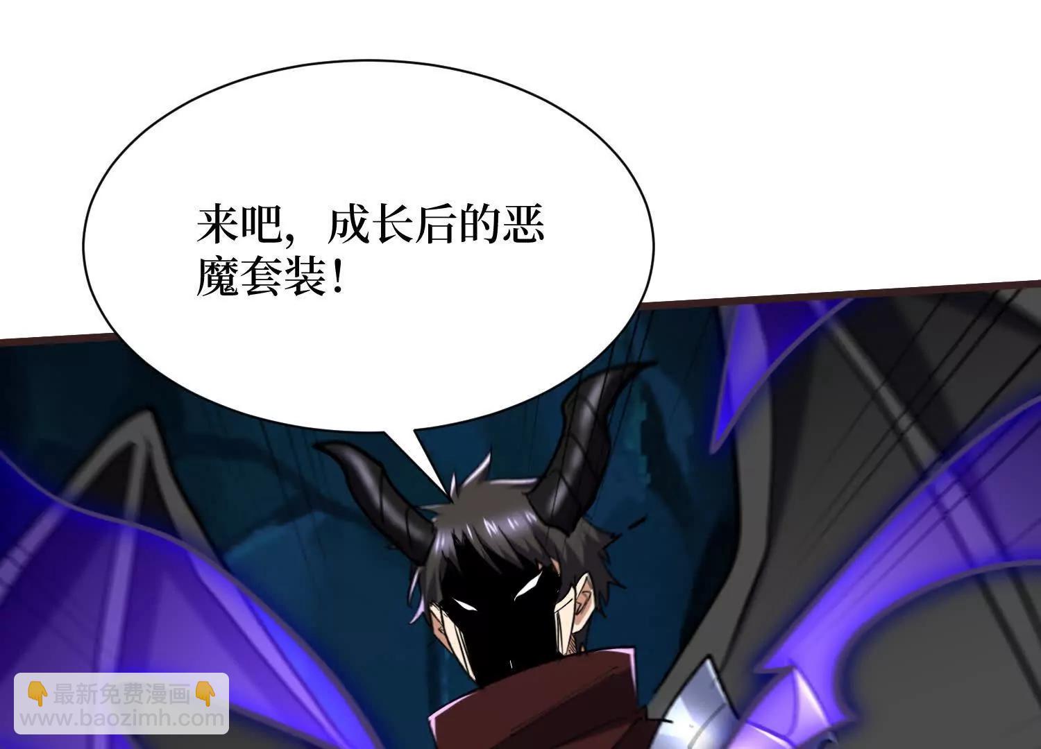 第87回 夫妻相也不行(1/2)-第87话