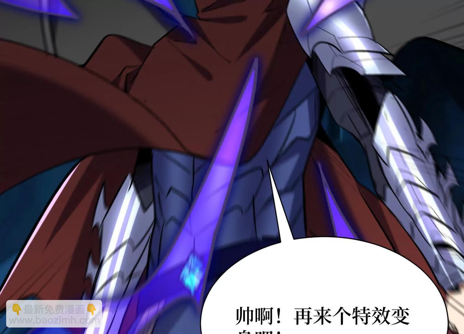 第87回 夫妻相也不行(1/2)-第87话