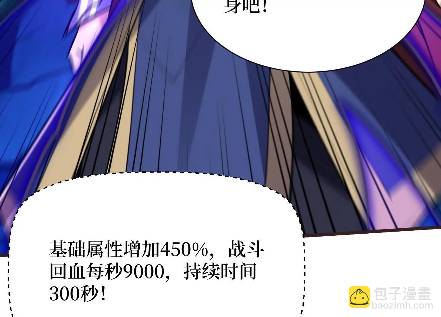 第87回 夫妻相也不行(1/2)-第87话