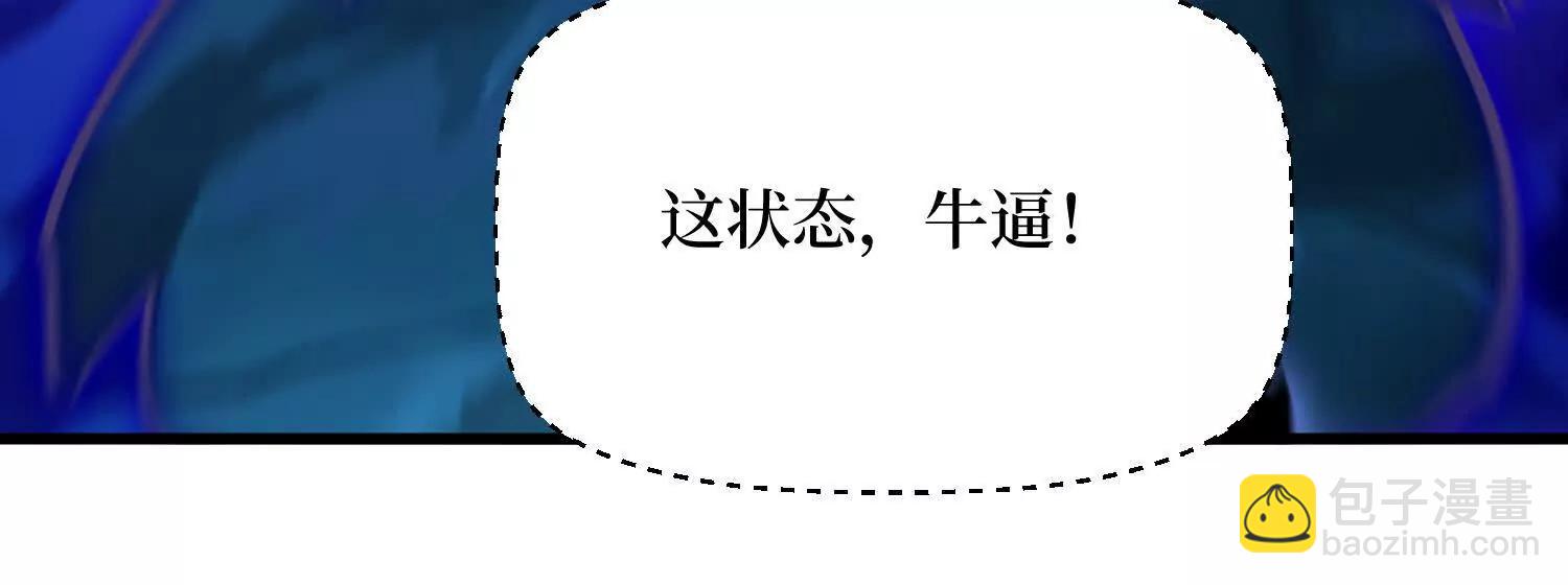 第87回 夫妻相也不行(1/2)-第87话