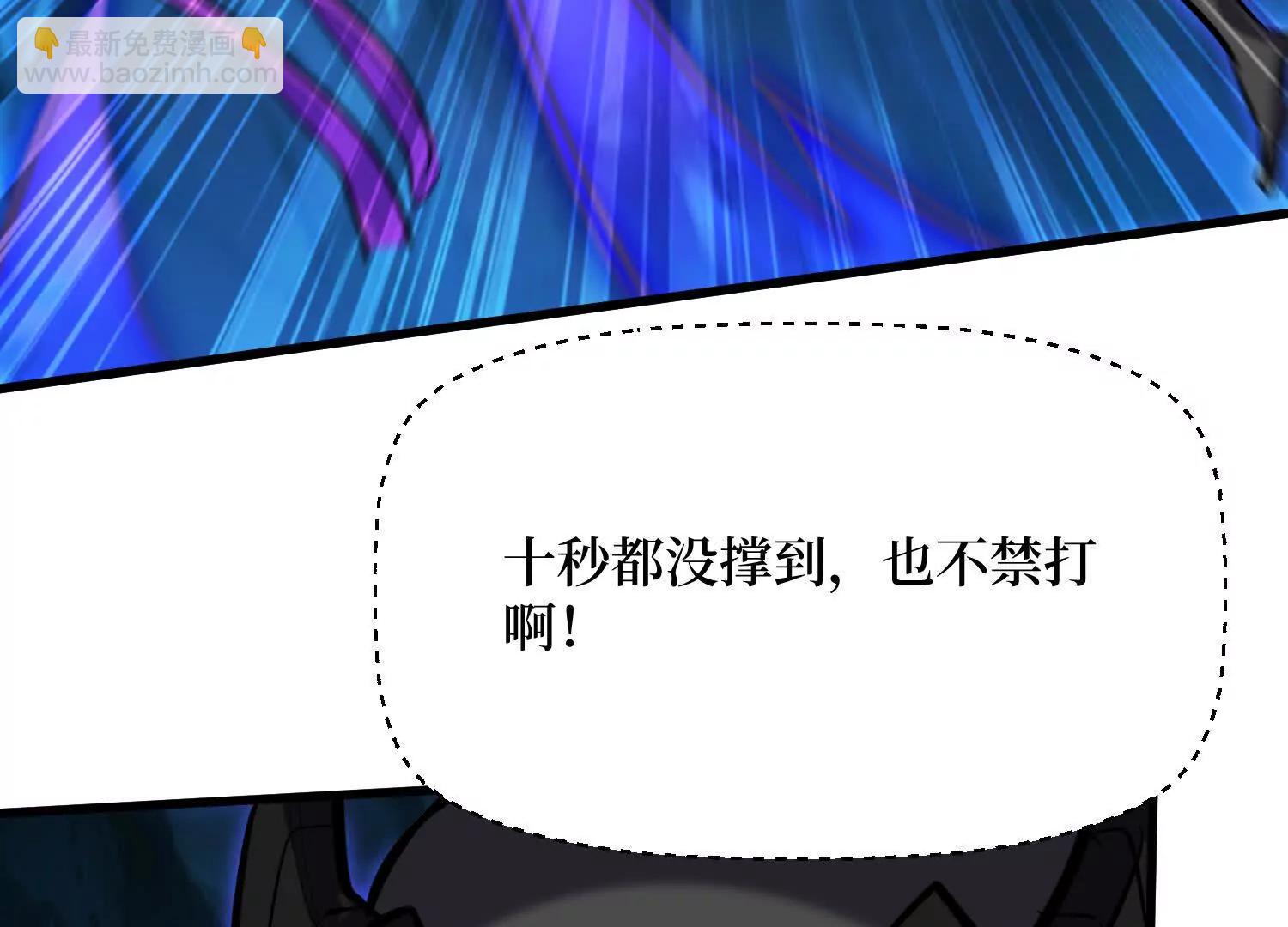 第87回 夫妻相也不行(1/2)-第87话