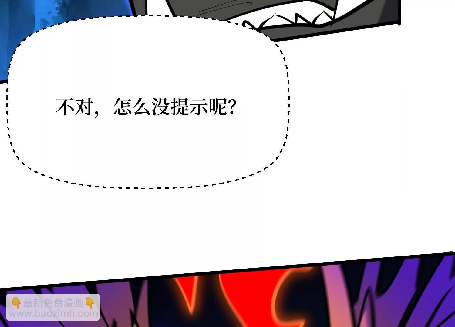 第87回 夫妻相也不行(1/2)-第87话