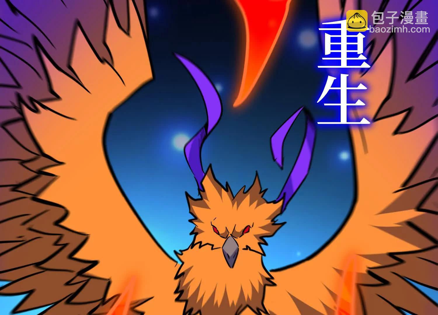 第87回 夫妻相也不行(1/2)-第87话