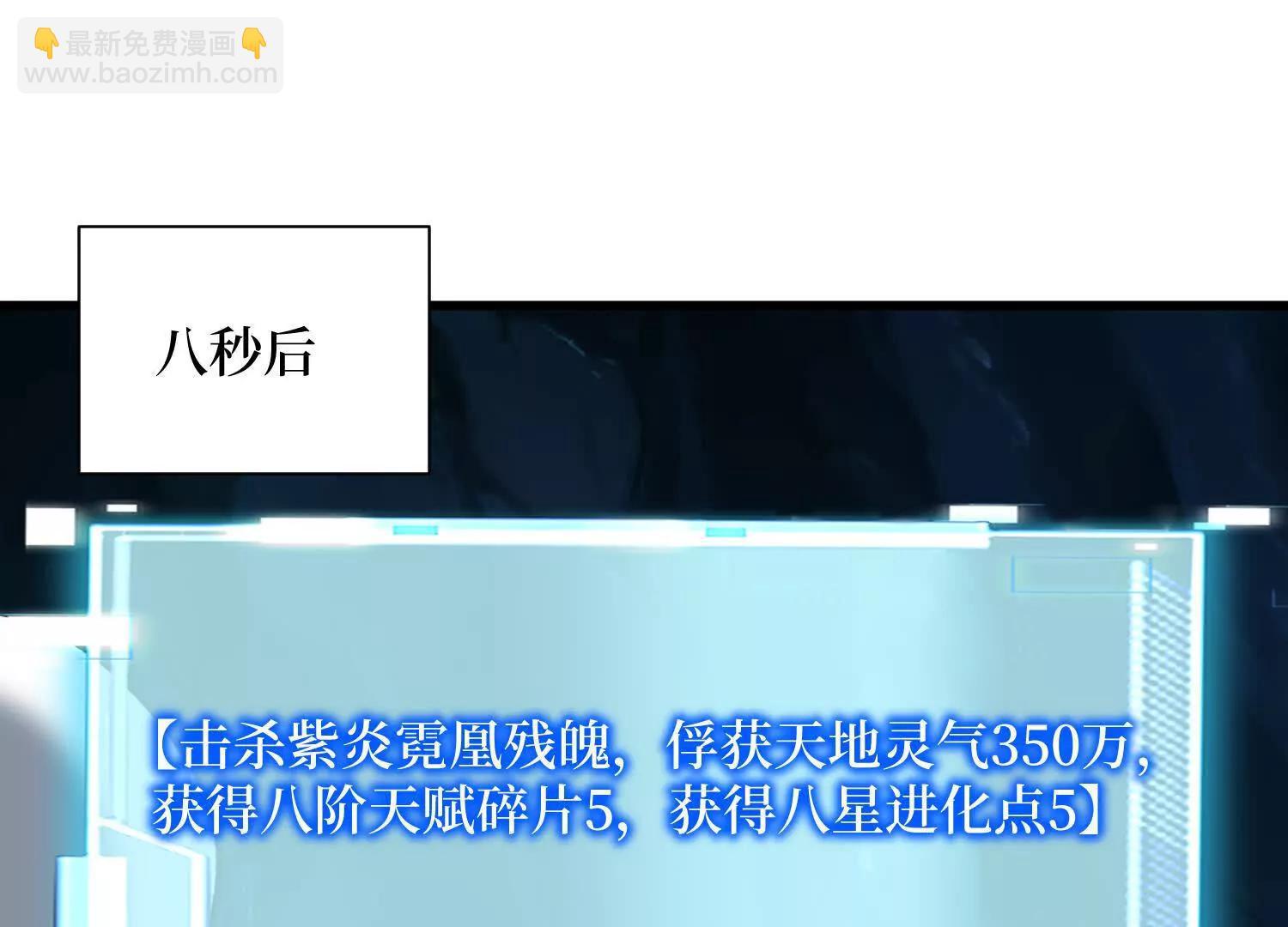 第87回 夫妻相也不行(1/2)-第87话