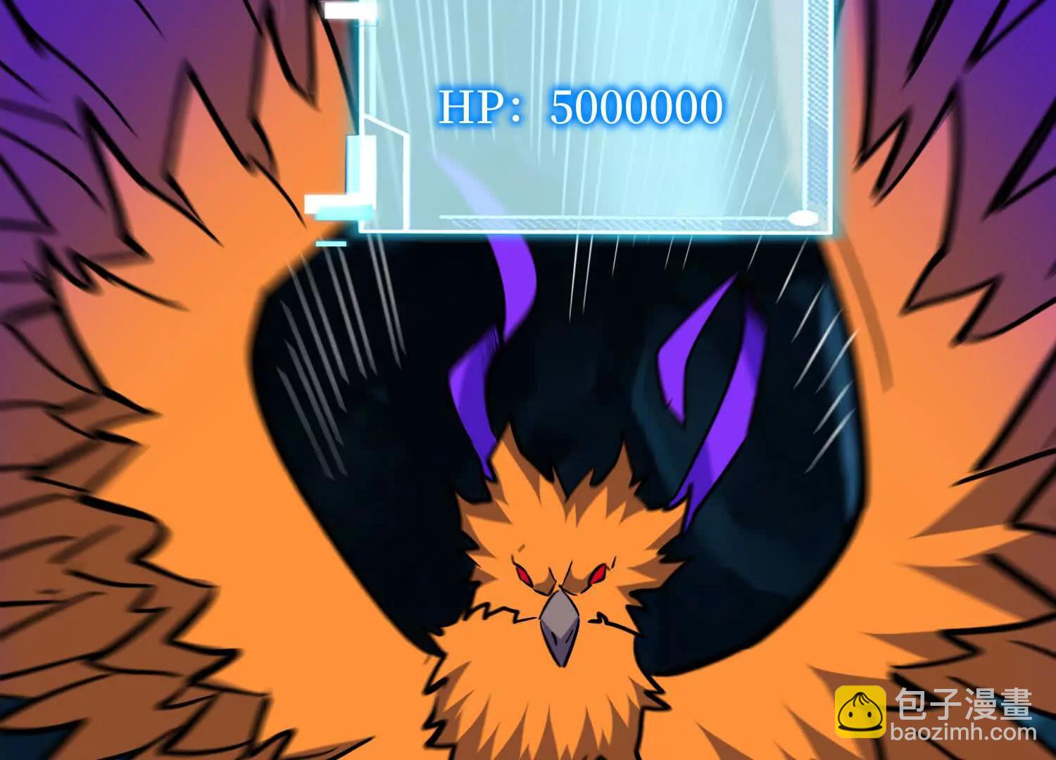 第87回 夫妻相也不行(1/2)-第87话