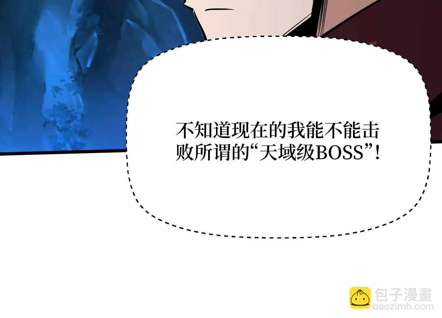 第87回 夫妻相也不行(1/2)-第87话