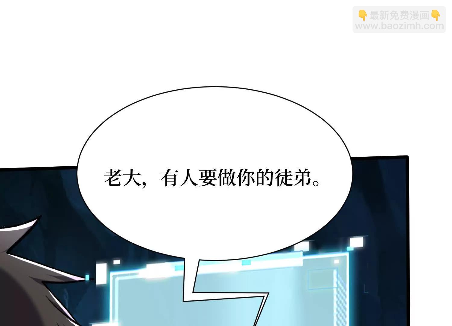 第87回 夫妻相也不行(1/2)-第87话