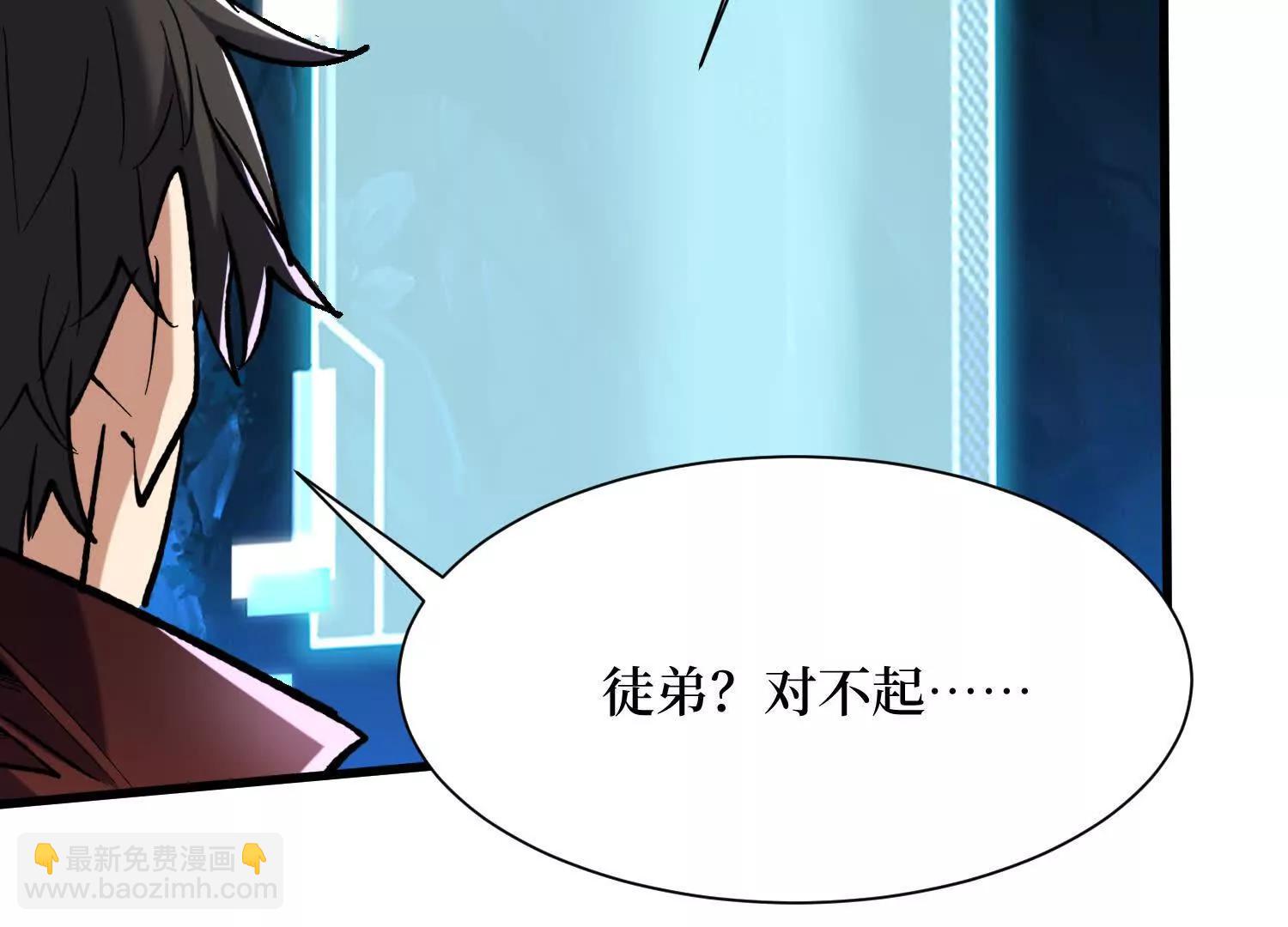 第87回 夫妻相也不行(1/2)-第87话