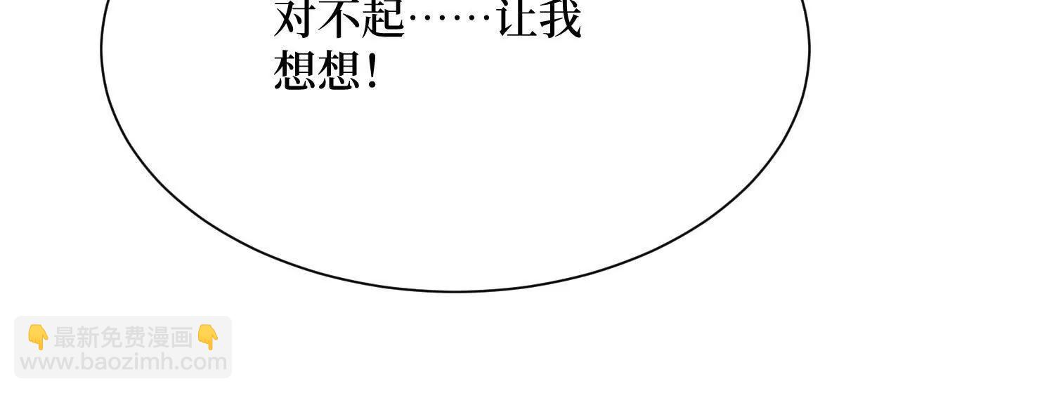 第87回 夫妻相也不行(1/2)-第87话