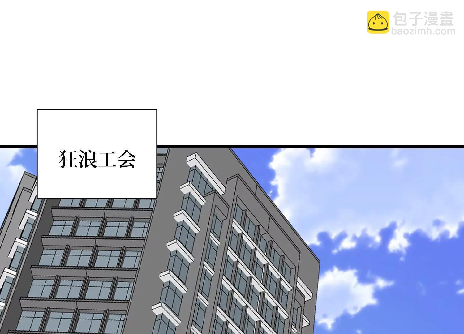 第87回 夫妻相也不行(1/2)-第87话