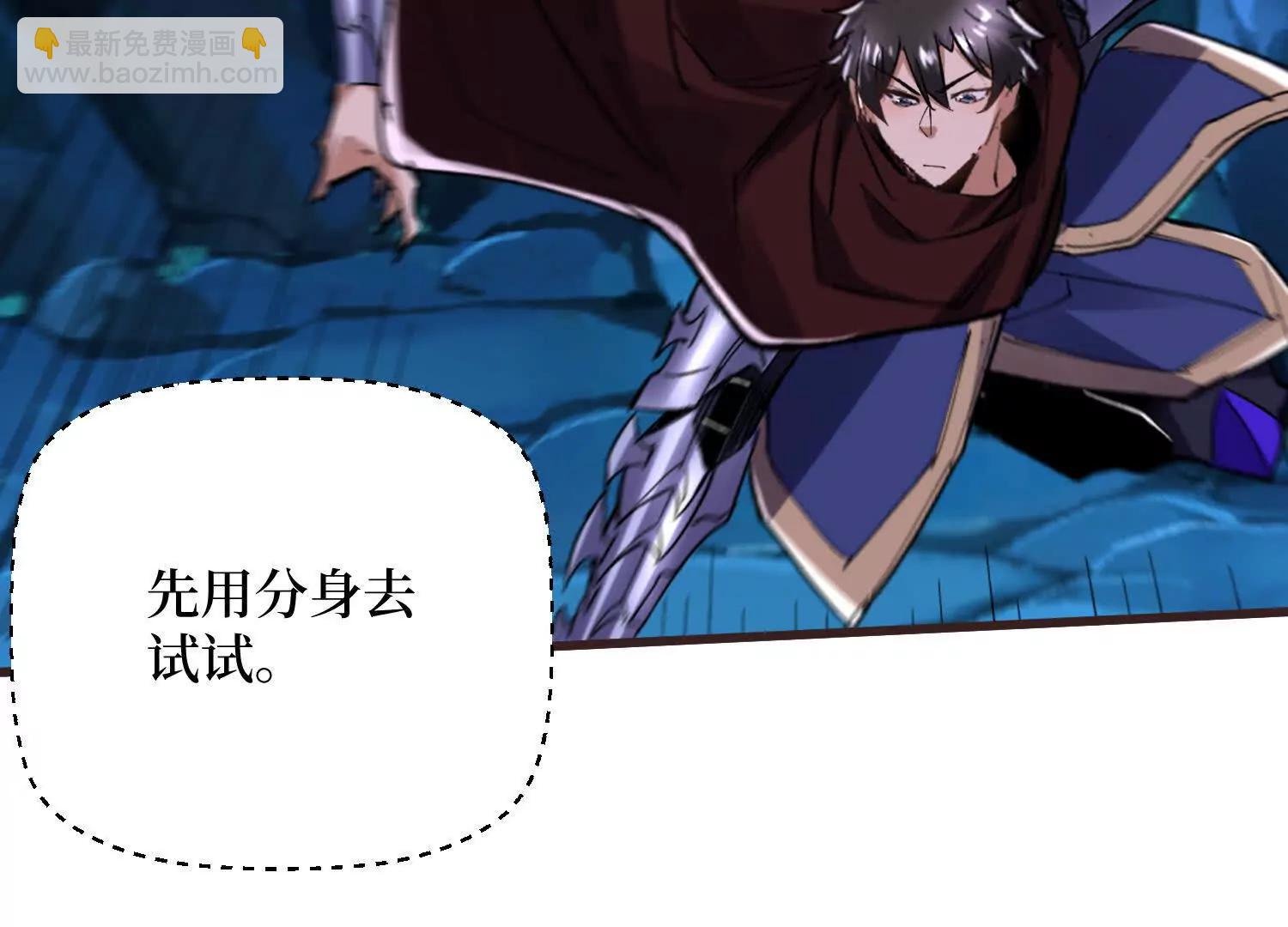 第87回 夫妻相也不行(1/2)-第87话