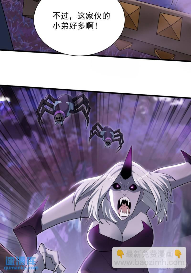 9：融合血脉(1/2)-第9话