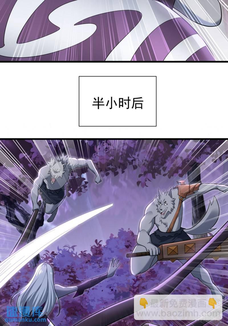 9：融合血脉(1/2)-第9话