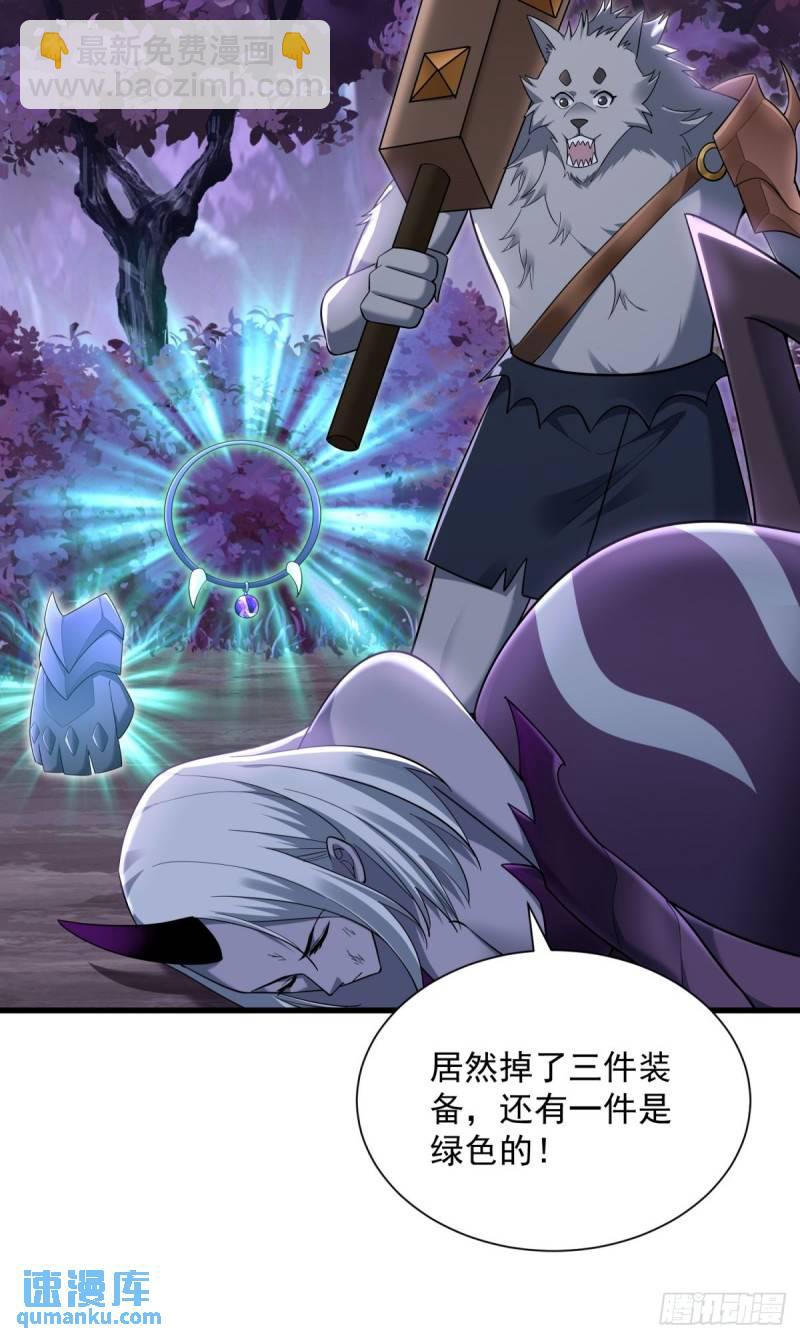 9：融合血脉(1/2)-第9话