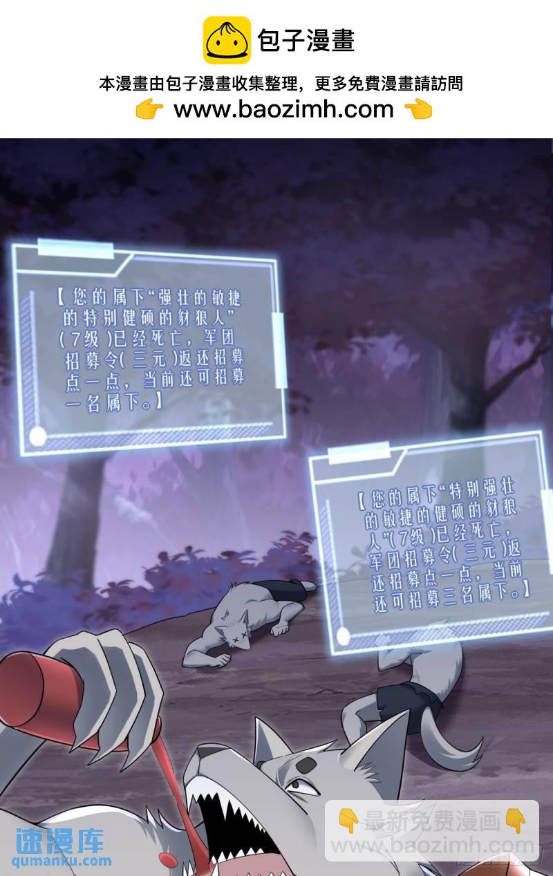 9：融合血脉(1/2)-第9话